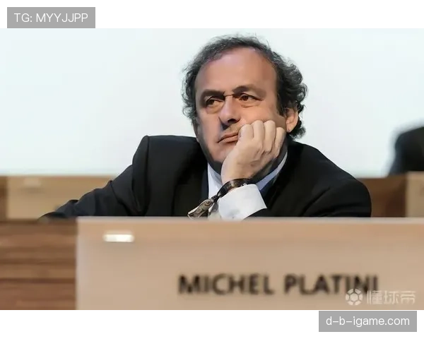 米歇尔·普拉蒂尼重返足球界，力推体育改革与公平竞赛引关注
