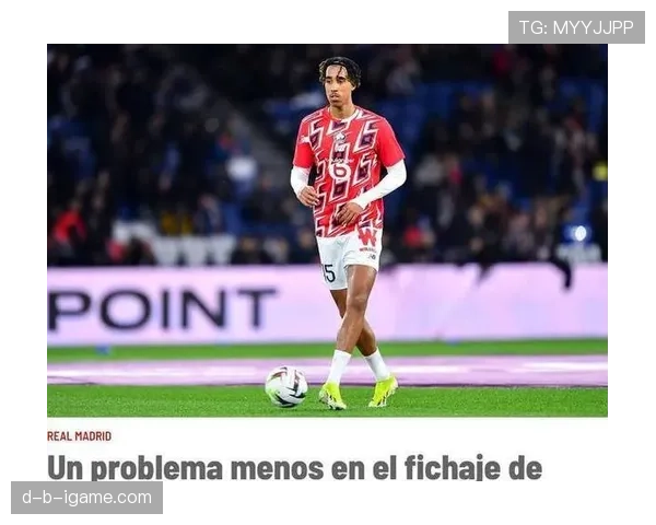 贝林厄姆与罗德里戈双星闪耀，携手开启球队胜利新篇章