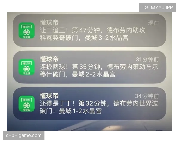 德布劳内数据含金量：体系加成是否主导其表现