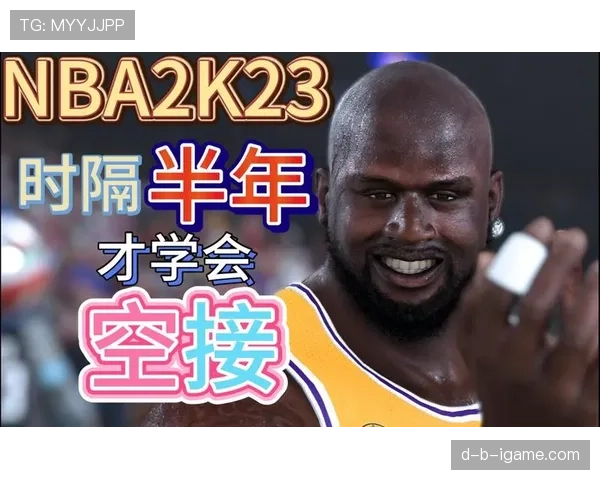 哈基姆挡拆拉开空间提升内线得分率明显优于奥尼尔